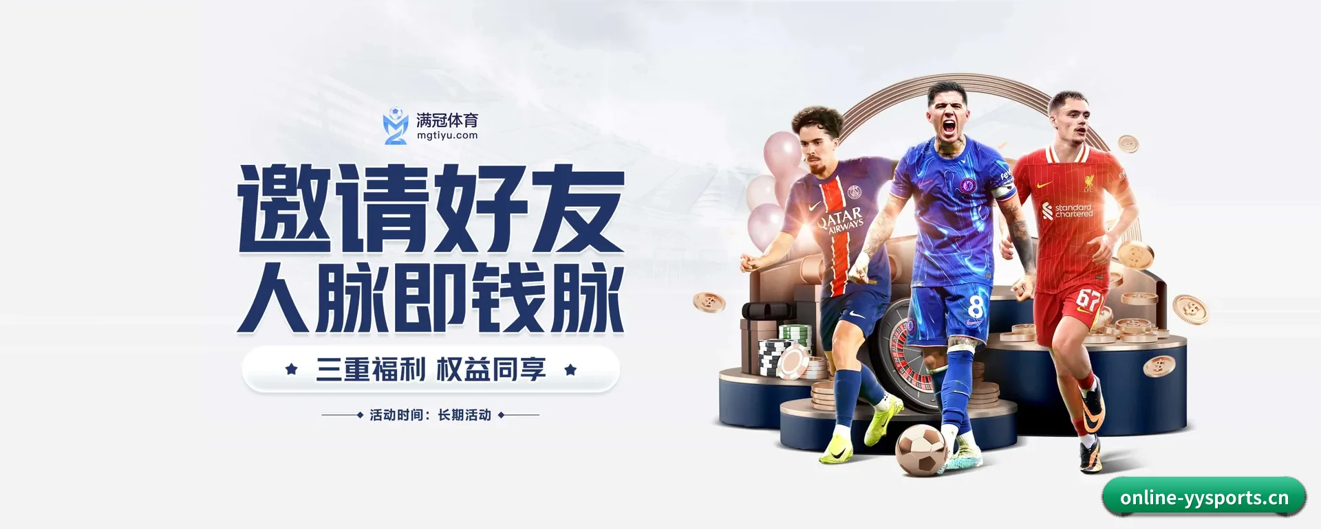 把覆盖做到更多国家
